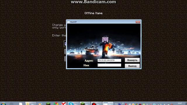 Как просто взломать рандомную привелегию на сервере майнкрафт смотреть онлайн