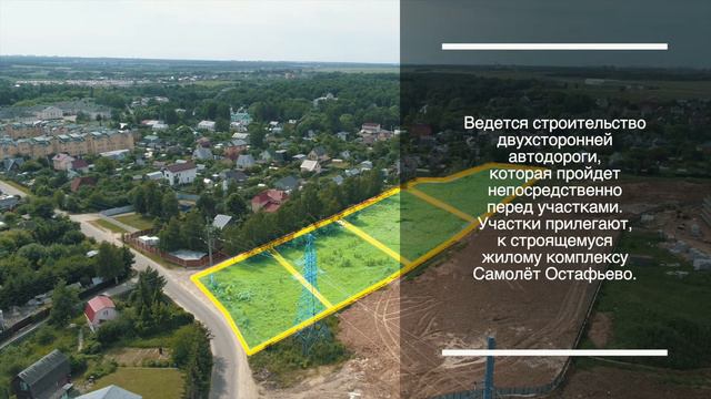 ПРОДАЮТСЯ ЗЕМЕЛЬНЫЕ Участки по 20 соток. смотреть онлайн