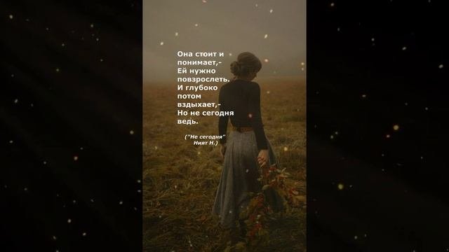 #поэзия#стихи