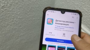 Telefonda Reklamalarni O'chirish 2023