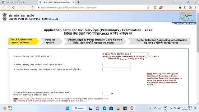 UPSC Civil Services Notification 2023 | How To apply for UPSC Civil Services Examination 2023 Telug