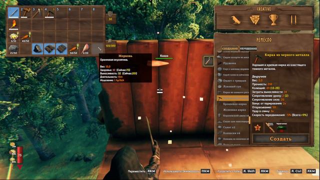 Valheim(гайд)➤Работающая ферма кабанов и волков! #valheim  #ферма #гайд