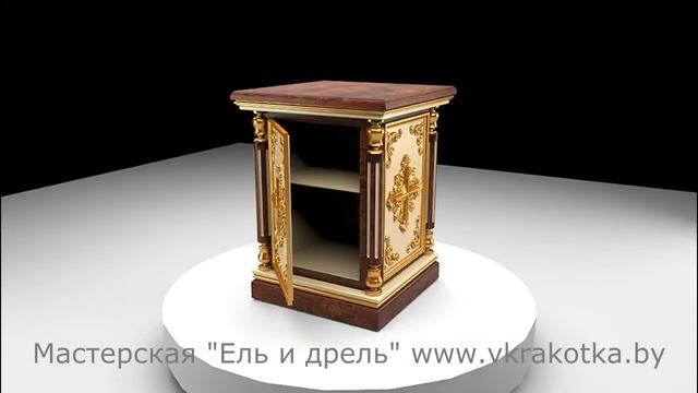 Жертвенник православный. 3d модель SketchUp.