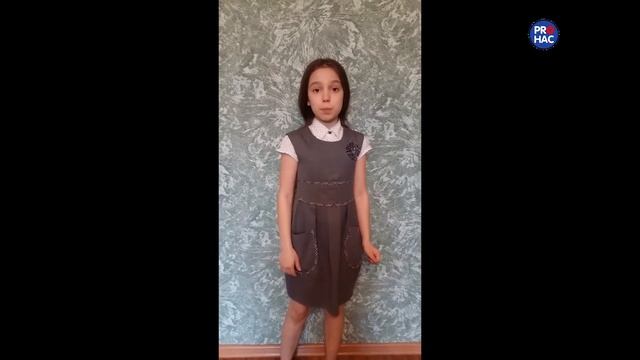 Стихотворение «Красная ромашка»