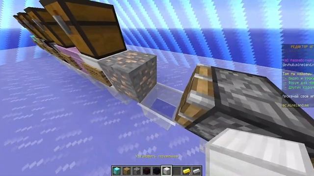 Как сделать кик по причине на сервере Mineland? смотреть онлайн