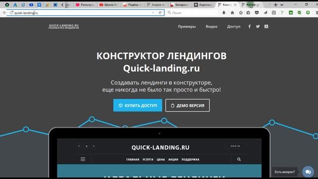 Как выбрать правильный домен, как проверить домен, как купить и зарегистрировать доменное имя смотреть онлайн