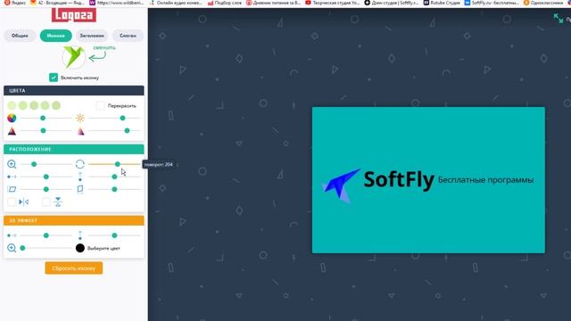 Как сделать логотип или визитку бесплатно  Бесплатный конструктор логотипов LOGOZA