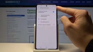 Как включить счётчик батареи на Samsung Galaxy S20 FE  / Уровень аккумулятора