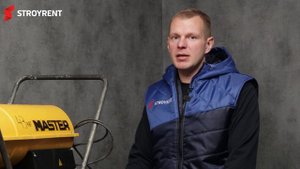 Обзор дизельной тепловой пушки Master BЕ 150 CED