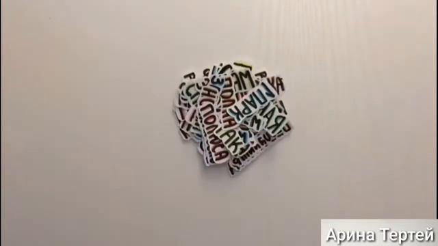 Клип для Парка чудес Галилео Арина Тертей Новосибирск смотреть онлайн