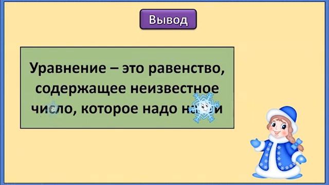 Математика 16.12 смотреть онлайн