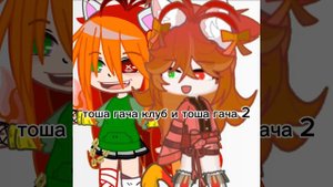 хочешь сказать что ты лучше меня!?