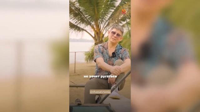 Число сознание 6  Жанат Кожамжаров  Наука SUISAI