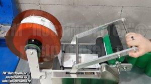 Устройство наклеивания этикеток средства для дезинфекции. Модель АП-40. Этикетировочная машина