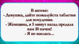 Во время С..кса со своим... Анекдоты Онлайн! Короткие Приколы! Смех! Юмор! Позитив!