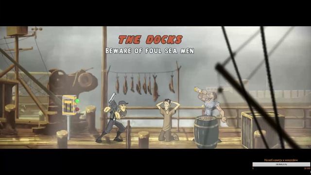 Shank 2 открываю персонажей для выживания.