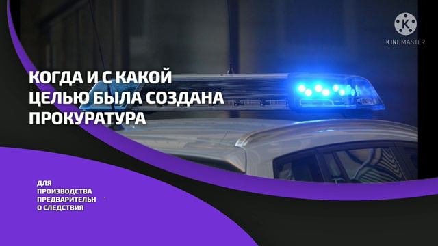 День работника прокуратуры / 12 января смотреть онлайн