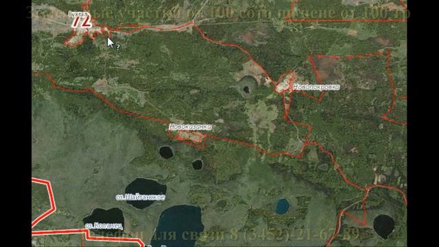 Тюмень. Земельные участки в Тюмени. Участки под родовые поместья. Экопоселок.