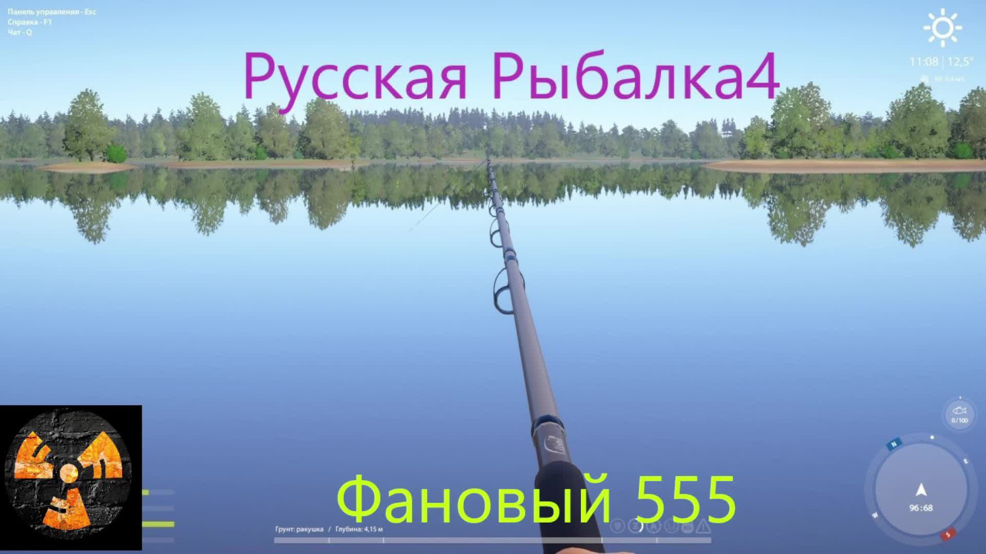 Русская Рыбалка 4 Ловись, большая и пиксельная))