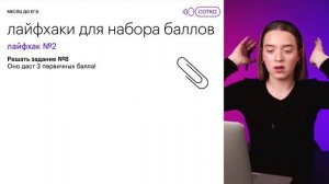 Как сдать ЕГЭ, если ничего не знаешь?  | Быстрая подготовка к ЕГЭ 2023 по русскому языку | СОТКА