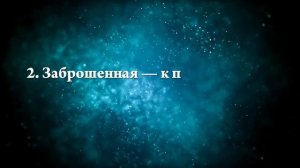 К чему снится автобусная остановка - Онлайн Сонник Эксперт