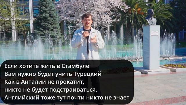 Гарантированное получение ВНЖ в Турции. Рост цен на аренду в Стамбуле. Как перевести деньги в Турци смотреть онлайн