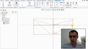 Видеоурок 2 по Creo Parametric 2.0