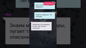 История из взахлёб "Квест"