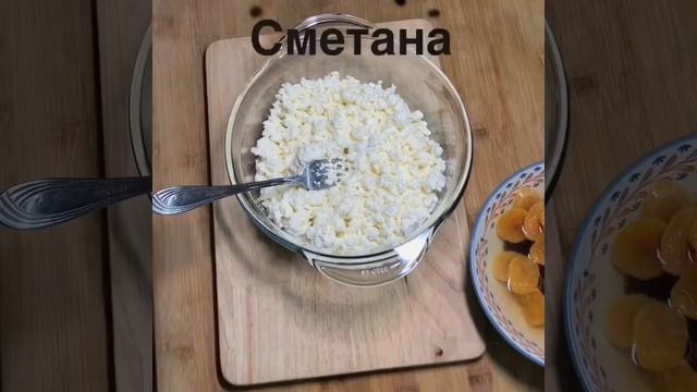 ТВОРОЖНАЯ ЗАПЕКАНКА