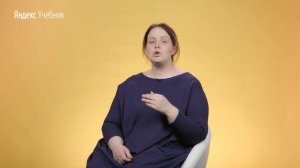 Правила проведения онлайн урока