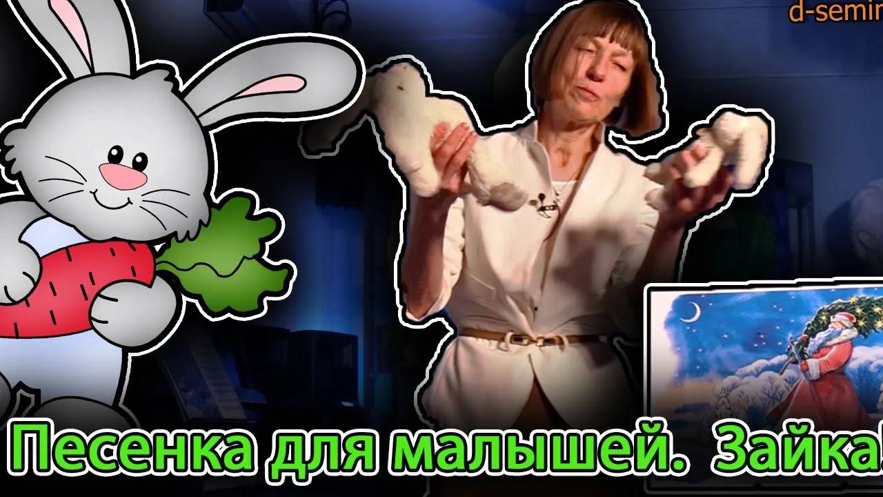 Песенка для малышей на Новый Год