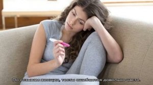 Отрицательный тест на беременность: когда результат можно считать достоверным?