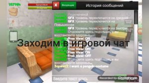 Как вводить промокоды в School of chaos, последнее видео