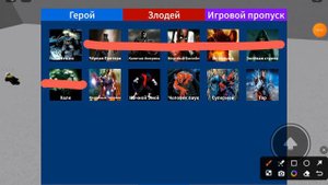 кто самый сильный из героев в супер марвел DS в роблокс