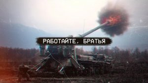 3 3 3 | RUSSIAN ARMY | EDIT