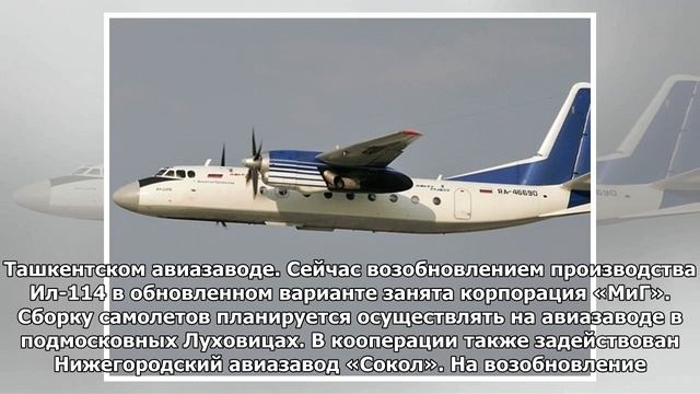 Эксперты рассказали, почему разработанные 60 лет назад Ан-24 до сих пор в строю смотреть онлайн
