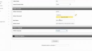 Установка Joomla при помощи Softaculous