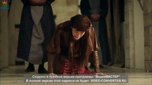 Velikolepnyj vek 3 sezon 13 serija 2012 XviD HDTVRip