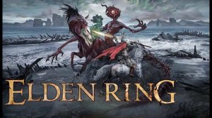 Гуляем по миру ELDEN RING #8