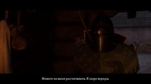 40 Вор вора видит издалека - Симон Kingdom Come Deliverance Дополнительное задание