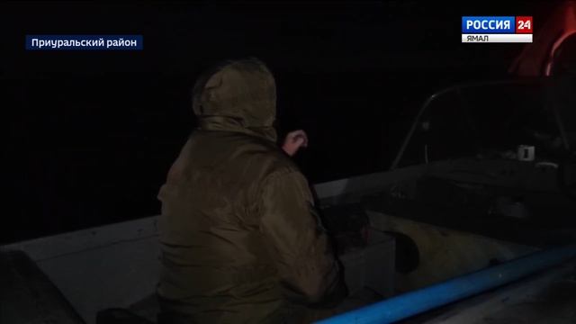 Знаете ли вы Правила рыболовства?