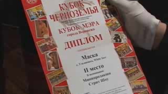 танцоры