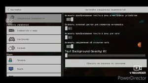 Как скачать майнкрафт 1.16 на телефон?