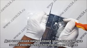 Замок врезной цилиндровый FUARO V10-C-60.85.3R14