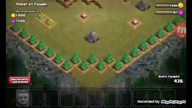 CLASH OF CLANS #6 2 ПОБЕДА ВЕЛИКАНОВ смотреть онлайн