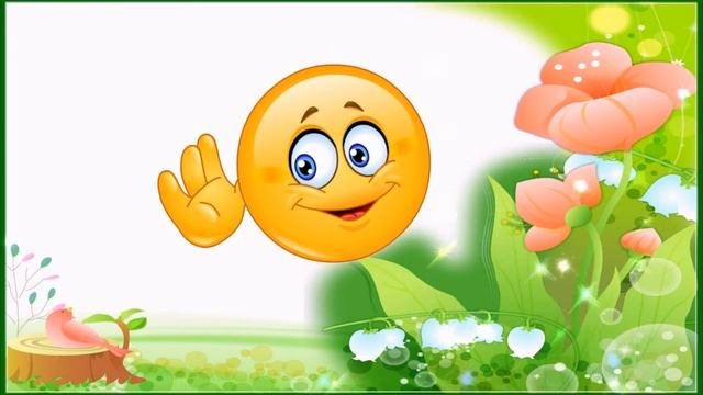 Фрагмент игры на развитие речевого восприятия