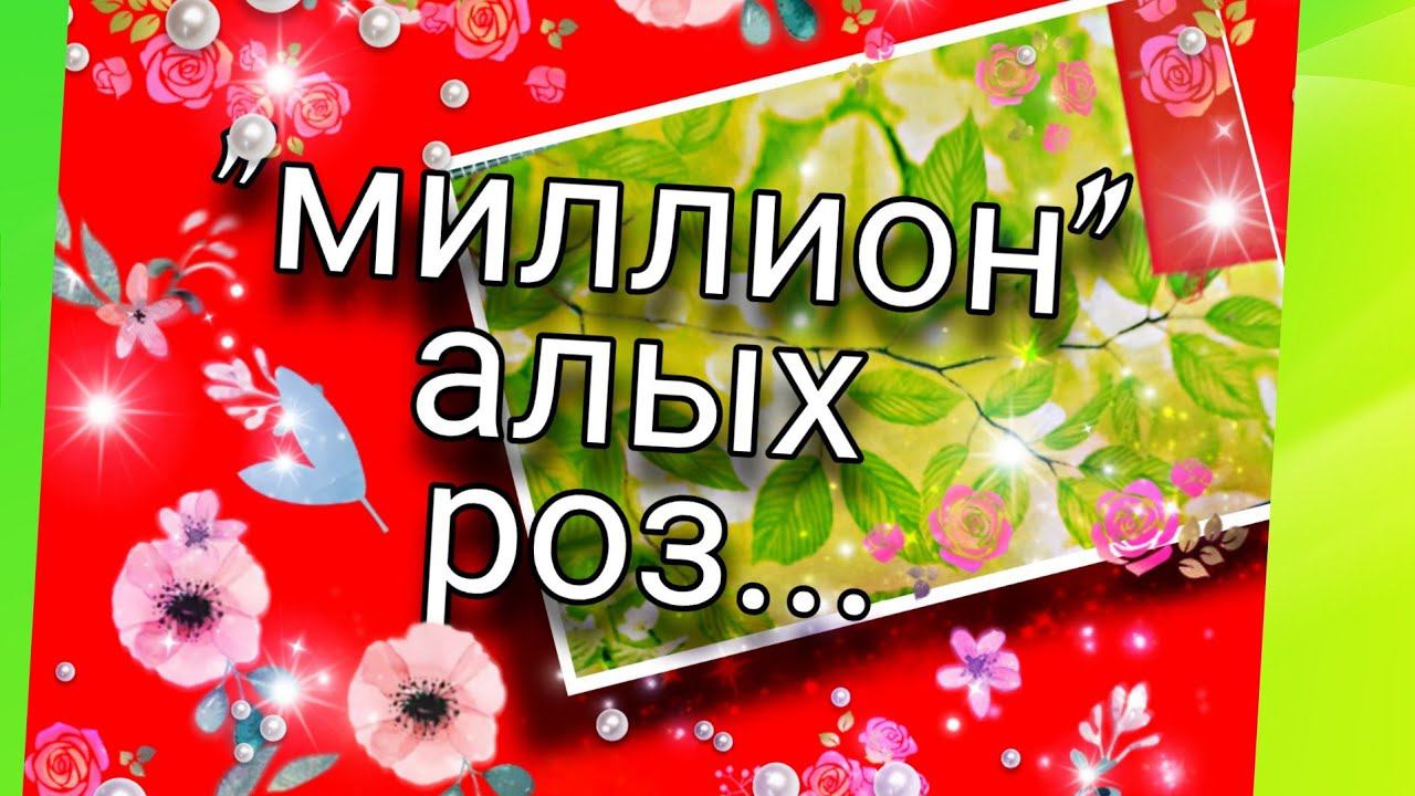 Шьем интересное и несложное изделие. Легко даже для новичков. смотреть онлайн