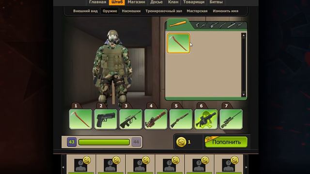 Супер общий аккаунт в контра сити! смотреть онлайн