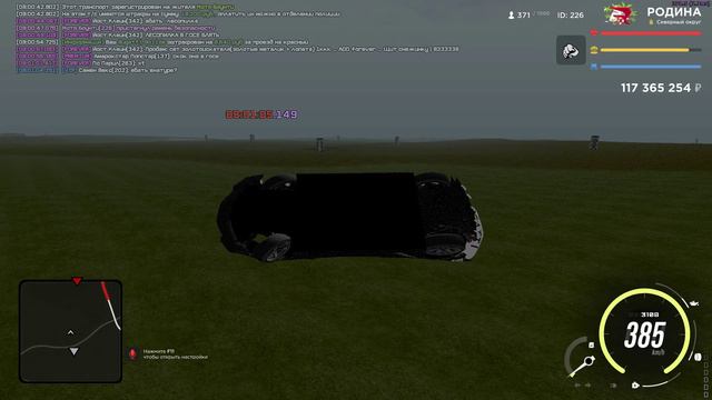 16 ЛЕСОПИЛКА