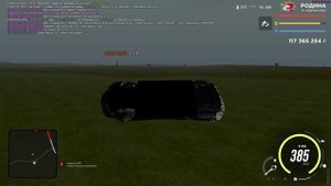 16 ЛЕСОПИЛКА